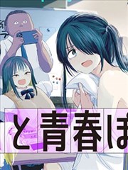 火影忍者同人漫画雪线档短篇封面