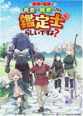 分镜赏跨页构图样本 火影忍者同人漫画